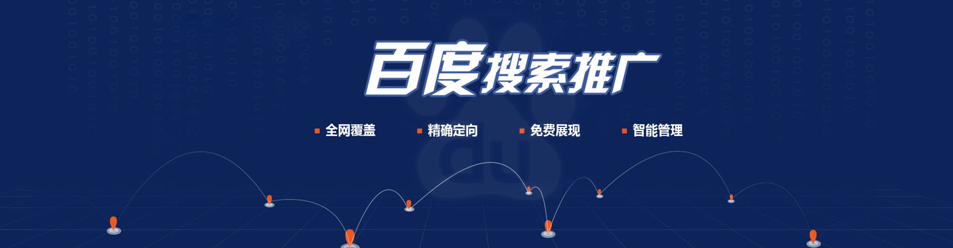 广信sem开户