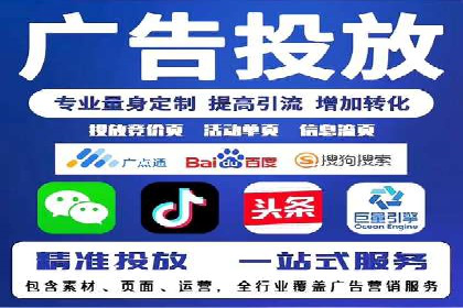 百度竞价案例分享：月入过万秘诀